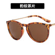 Small Frame Circular Shape Sunglasses Women's Brand Designer Fashion Sun Glasses Men Outdoor Shading Eyewear UV400 Oculos De Sol